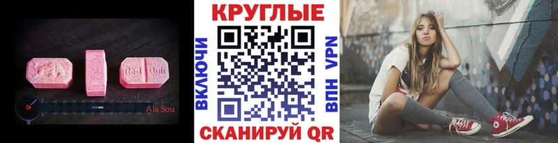 ЭКСТАЗИ DUBAI Копейск