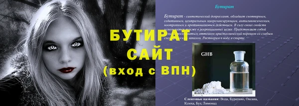 сатива Куйбышев