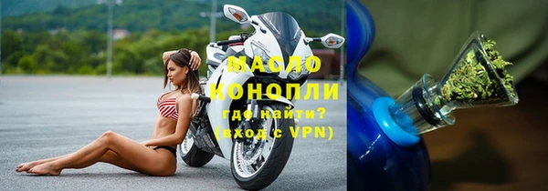 сатива Куйбышев