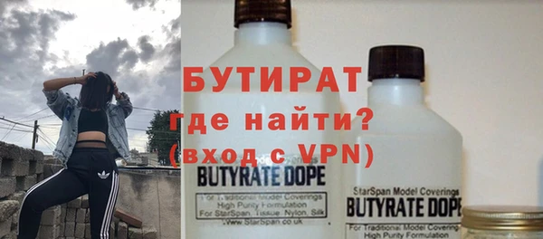 сатива Куйбышев