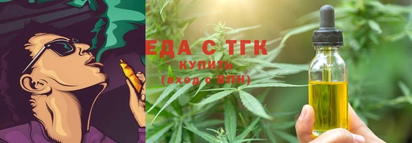 сатива Куйбышев