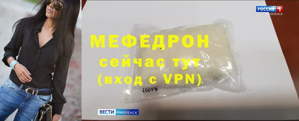 амфетамин Кулебаки