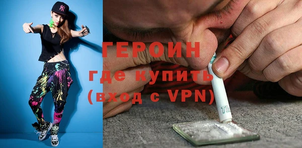 сатива Куйбышев