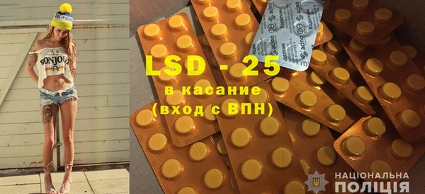 амфетамин Кулебаки