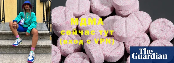 сатива Куйбышев