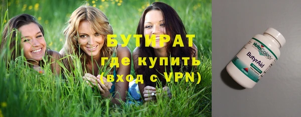 амфетамин Кулебаки
