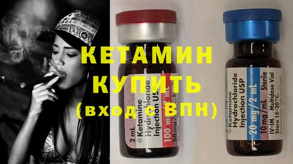 амфетамин Кулебаки