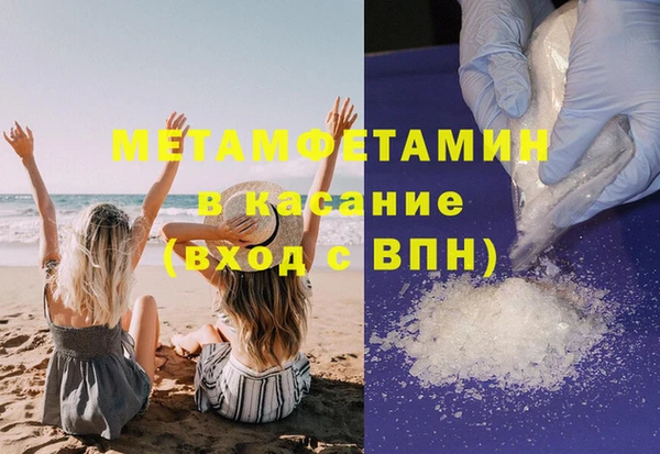 амфетамин Кулебаки