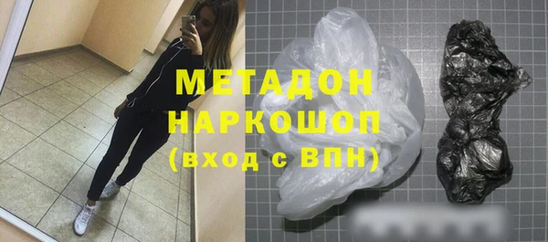 амфетамин Кулебаки