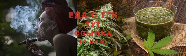 сатива Куйбышев
