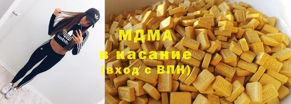 сатива Куйбышев