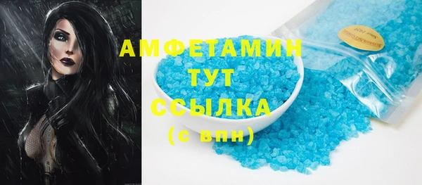 амфетамин Кулебаки