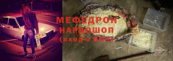 амфетамин Кулебаки
