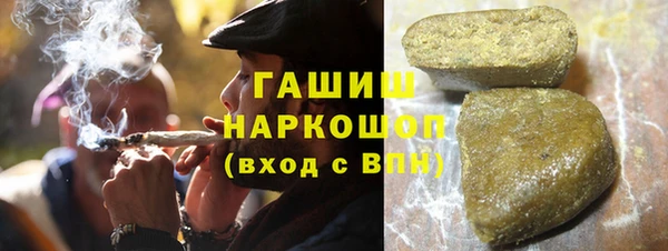 амфетамин Кулебаки