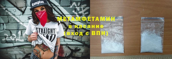 сатива Куйбышев