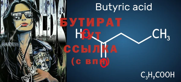 сатива Куйбышев