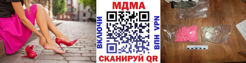 Купить где  Копейск  МДМА молли 