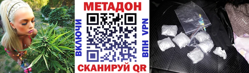 МЕТАДОН мёд  Купить где  Копейск 
