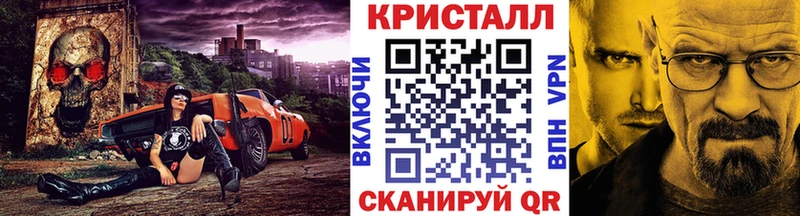 МЕТАМФЕТАМИН витя Купить где Копейск