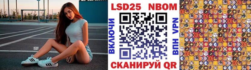 Купить Копейск Марки N-bome 1,5мг
